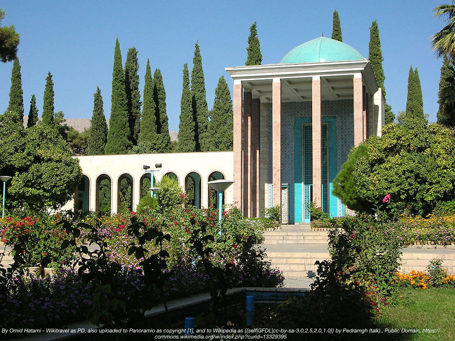 باغ سعدیه - شیراز