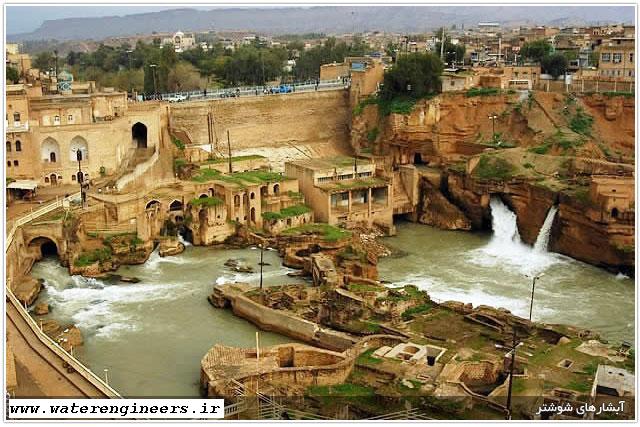 سد شوشتر محل آسیاب های آبی باستانی- خوزستان